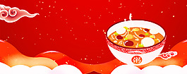 美味湯圓手繪文藝紅色banner