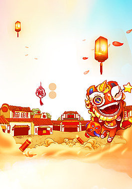淺黃色中國風舞獅可愛手繪卡通海報