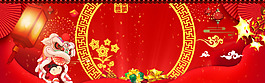 卡通舞獅幾何紅色banner