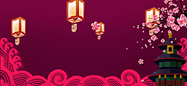 天貓狗年祝福到元宵節(jié)中國風(fēng)紅色海報(bào)