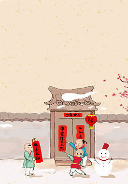 淺灰色新年場景狗年賀歲卡通海報背景