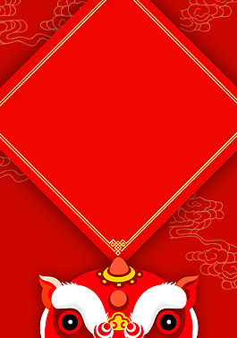 2018年狗年紅色中國(guó)風(fēng)年夜飯背景