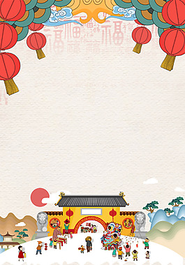 淺灰色新年場景狗年賀歲卡通海報背景