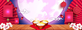 元宵盛典夢幻紫色banner背景