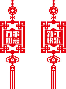 紅色窗花幾何素材