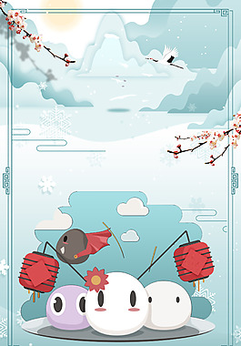 2018年狗年水彩中國(guó)風(fēng)元宵節(jié)海報(bào)