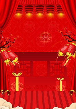 2018年狗年紅色中國(guó)風(fēng)恭賀新春海報(bào)