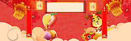 美味湯圓元宵節(jié)紅色電商促銷banner