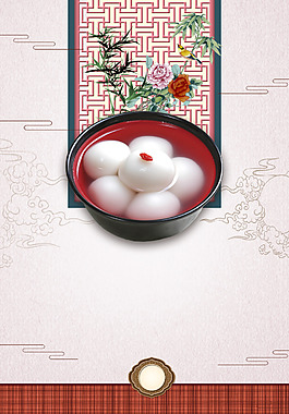 2018年狗年白色中國(guó)風(fēng)元宵廣告