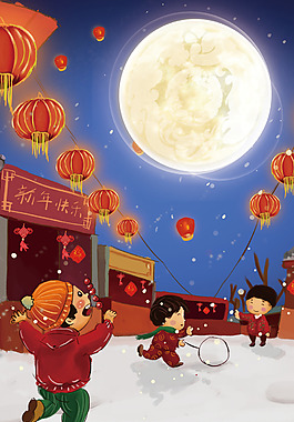 2018年狗年中国风年年有鱼背景
