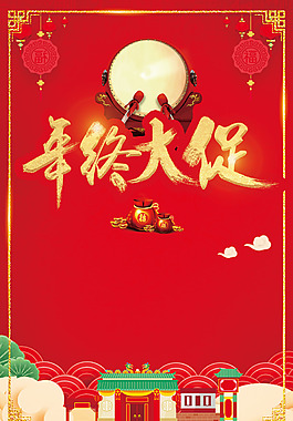 2018年狗年紅色中國(guó)風(fēng)春節(jié)新年大吉廣告