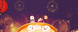 元宵卡通童趣紅色banner