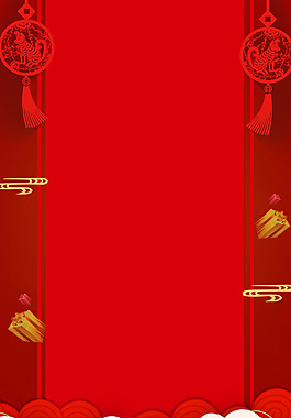 2018年狗年紅色中國(guó)風(fēng)春節(jié)新年大吉廣告