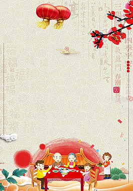 2018年狗年白色中国风年年有鱼背景