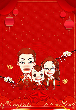 2018年狗年紅色中國(guó)風(fēng)春節(jié)新年大吉