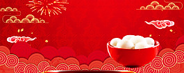 文藝湯圓簡約祥云紅色banner