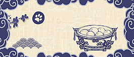 卡通元宵节手绘中式黄色banner
