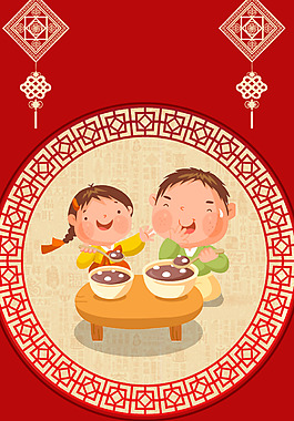 喜庆中国风欢度元宵海报设计