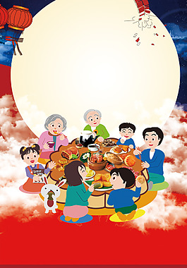 2018年狗年紅色中國(guó)風(fēng)喜迎元旦背景