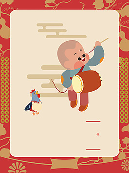 打鼓過(guò)元宵背景素材