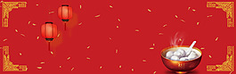 文藝湯圓簡約祥云紅色banner