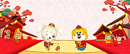 元宵佳节banner