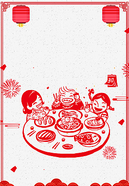 2018年狗年中國(guó)風(fēng)春節(jié)新年大吉廣告