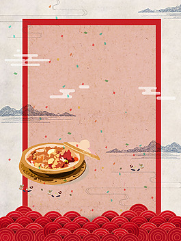 2018年狗年中國風(fēng)春節(jié)新年大吉廣告