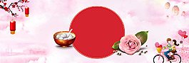 元宵節(jié)紅色喜慶banner