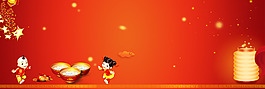 元宵節(jié)喜慶大氣banner