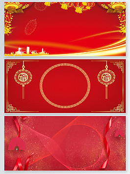 喜慶傳統(tǒng)新年春節(jié)背景圖