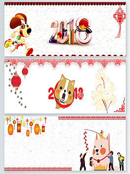 中國風喜迎春天banner海報背景
