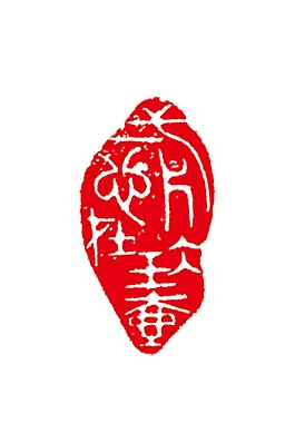 红色印章图案png元素