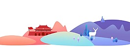 卡通高山房屋建筑png元素
