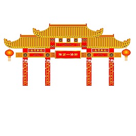 卡通喜慶大門樓png元素