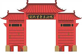 中國(guó)古式大門(mén)樓png元素