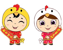 卡通可愛新年雞娃娃png元素
