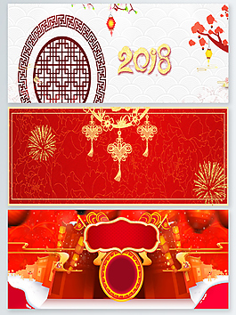 新春促銷電商淘寶banner背景