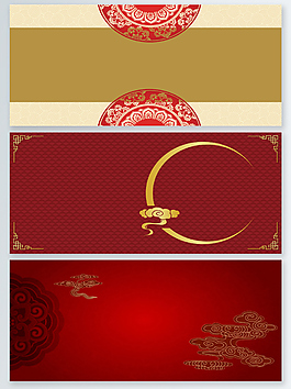 喜慶紋理中國風(fēng)banner海報