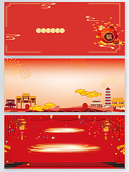 中式新春喜慶過年banner背景圖