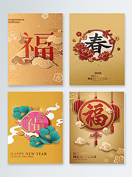 3D新年中國年新春時尚背景圖