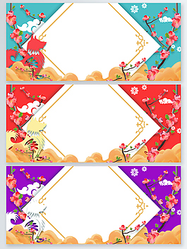 中國(guó)風(fēng)狗年banner海報(bào)背景
