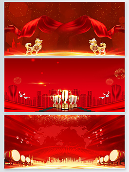 大氣中國風喜慶banner海報背景