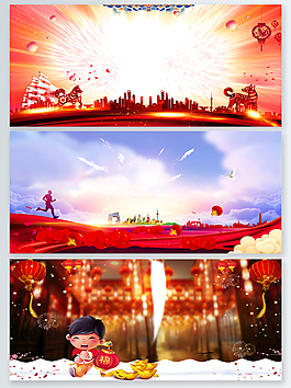 狗年紅色電商淘寶banner背景
