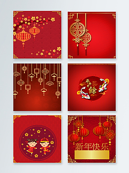 新年元旦促銷廣告背景圖