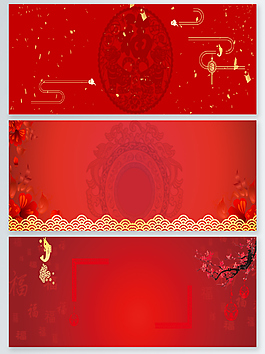 新年禮物促銷(xiāo)banner海報(bào)背景
