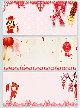 中國(guó)風(fēng)新年喜慶促銷banner背景
