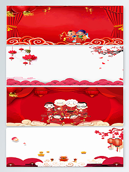 紅色中國風(fēng)新年海報(bào)背景圖