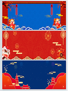 狗年創(chuàng)意促銷banner海報(bào)背景