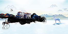創(chuàng)意房地產(chǎn)海報(bào)背景設(shè)計(jì)